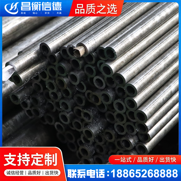 盐边GCr15精密钢管