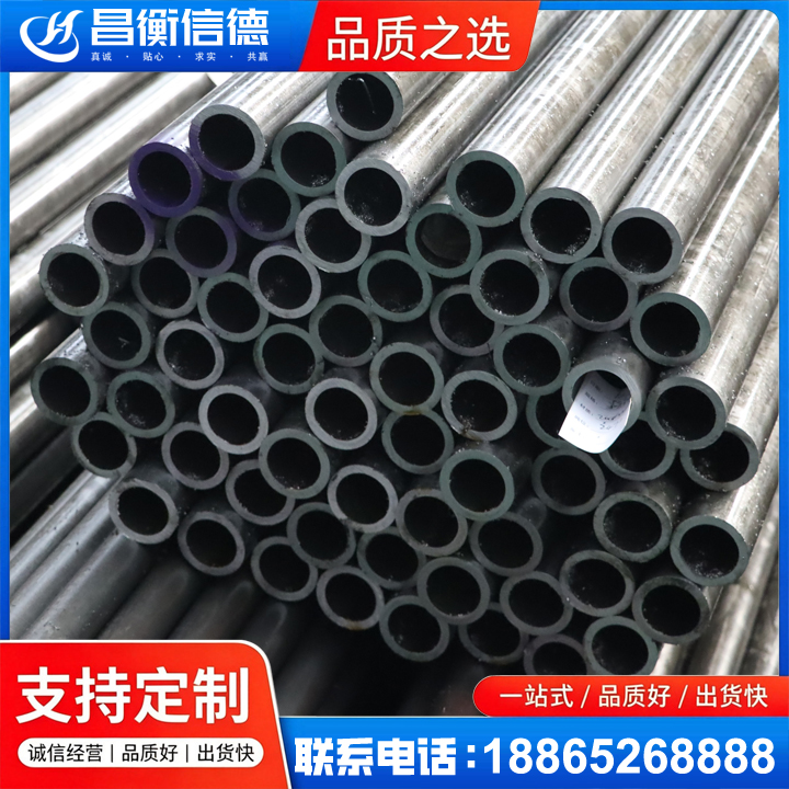 盐边20cr精密钢管