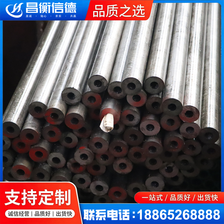 盐边20#精密钢管