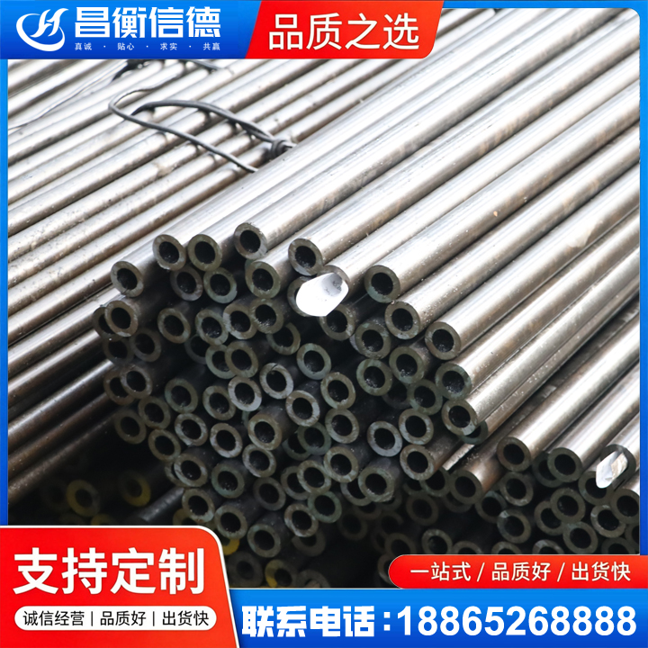 盐边液压油缸用精密钢管